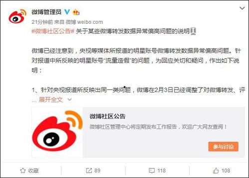 明星专门爆料吃瓜微博,明星吃瓜微博大揭秘