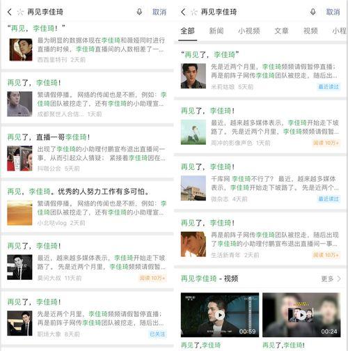 热点爆料 今日吃瓜,今日吃瓜大事件！