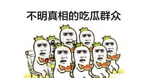 武汉吃瓜群众最新爆料视频,揭秘视频背后的惊人真相！