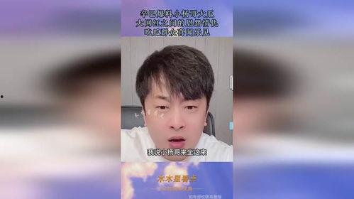 网红吃瓜大爆料平台,娱乐圈幕后真相大曝光