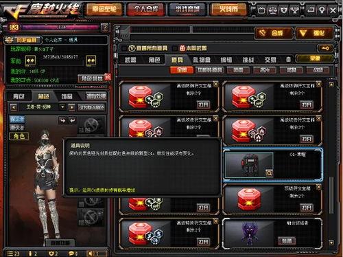 cf西部吃瓜大爆料,揭秘娱乐圈背后的惊人真相