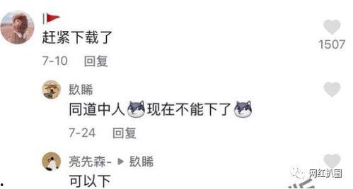 比奇堡名媛事件吃瓜爆料,揭秘豪门背后的惊人真相