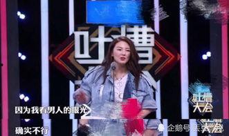 张雨绮男友吃瓜爆料,揭秘娱乐圈背后的真相