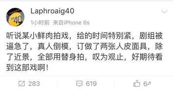 吃瓜爆料直播间能信吗,可信度几何？