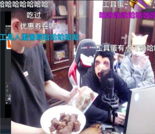 仙某某直播吃瓜爆料