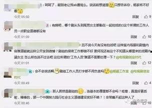 吃瓜爆料baby复出,甜蜜升级！