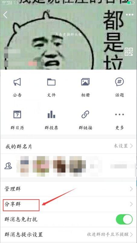 吃瓜大爆料qq群二维码,独家内幕，一图览尽！”